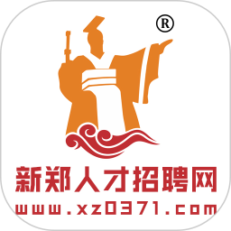 新郑人才网软件