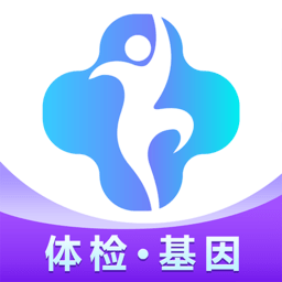 佳疗健康体检