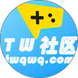 tw社区游戏盒子官方版