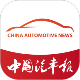 汽车发布软件
