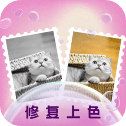 光影老照片恢复最新版