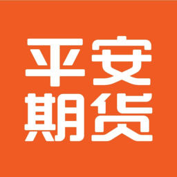 平安期货官方