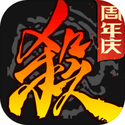 三国杀游卡桌游手机版