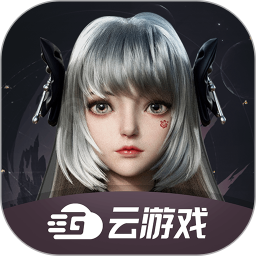 完美世界云游戏官方完整版