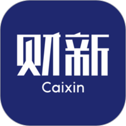 财新软件