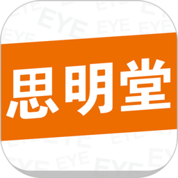思明堂儿童弱视训练软件手机版