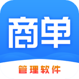 商单访销软件