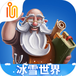 打造世界中文免费版