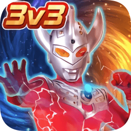 奥特超人王者对决5v5免广告版破解版