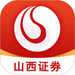 汇通启富山西证券官方app