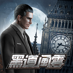 黑道风云国际版(Mafia City)