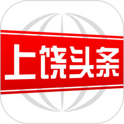 江西上饶头条新闻