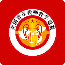 青教赛官方版