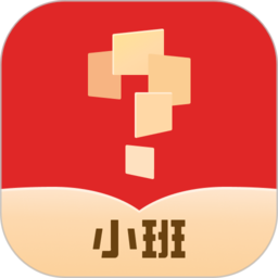 学而思小班课