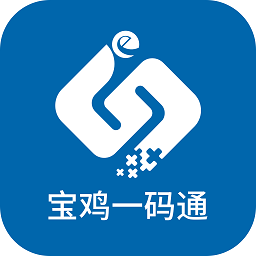 陕西宝鸡一码通二维码