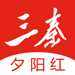 三秦夕阳红app老干部版