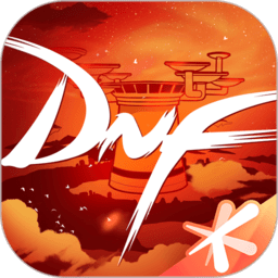 dnf助手app官方