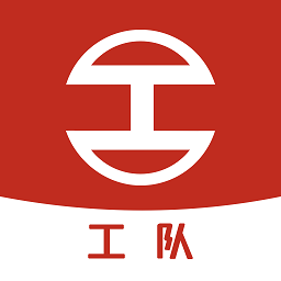 经营帮工队软件