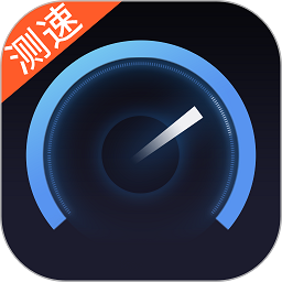 网络测速专业版apk