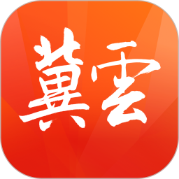河北冀云客户端