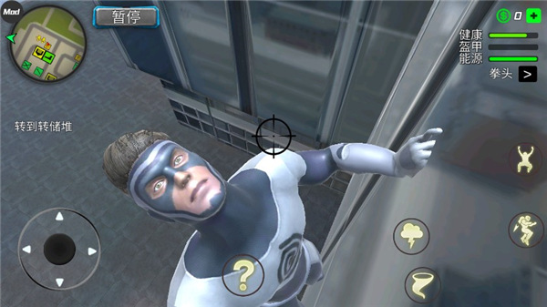 飓风超级英雄官方版下载