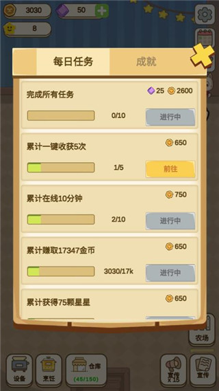 麦格的农场小镇游戏下载