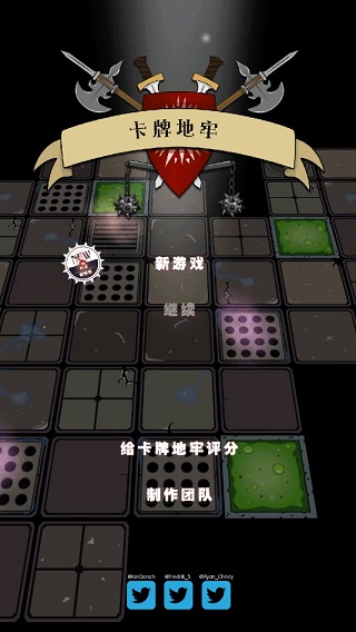 卡牌地牢汉化版下载