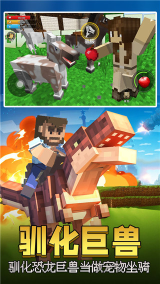 像素岛大冒险游戏下载