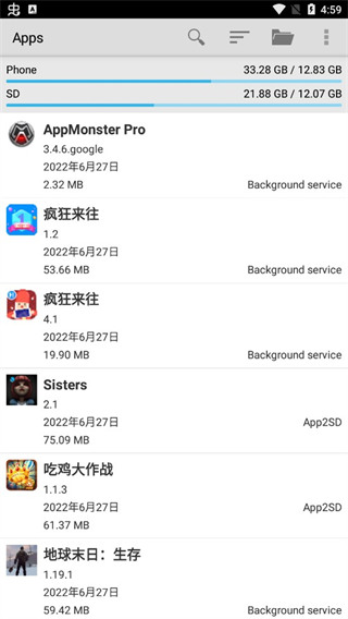 AppMonster pro下载