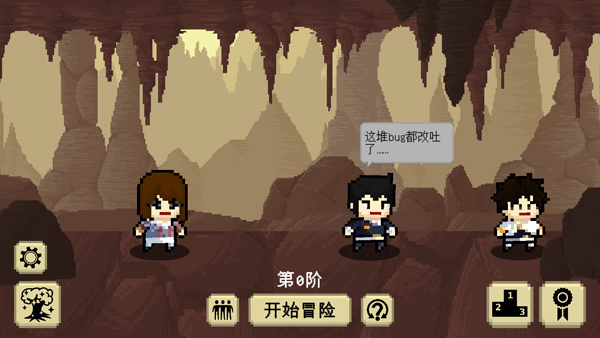 我们仨手机版游戏