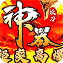 大秦霸业折扣版