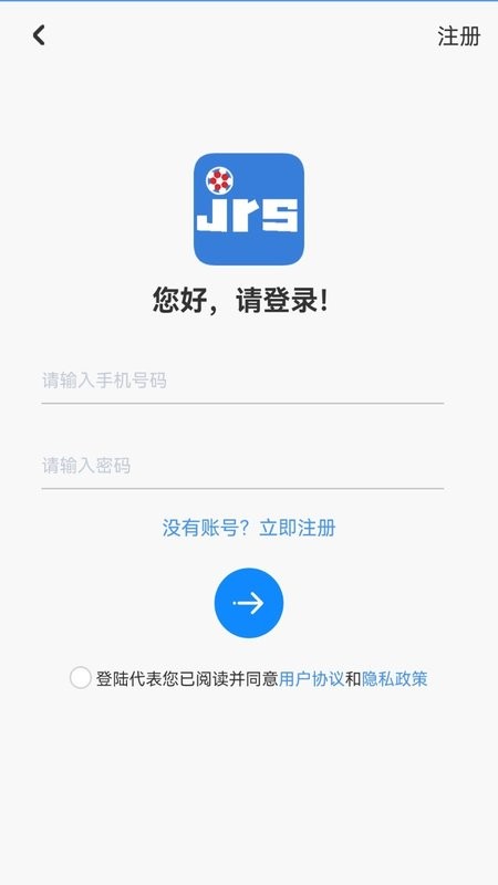 jrs看球app