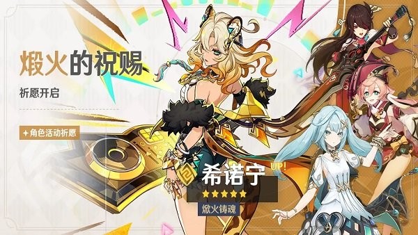 原神官服正版 原神官网官服下载