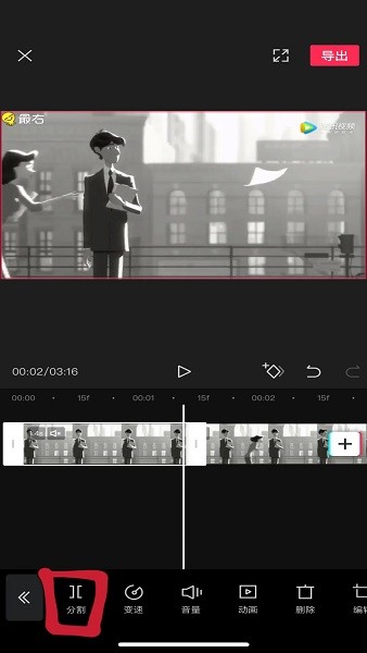 剪映下载安装免费 手机剪映