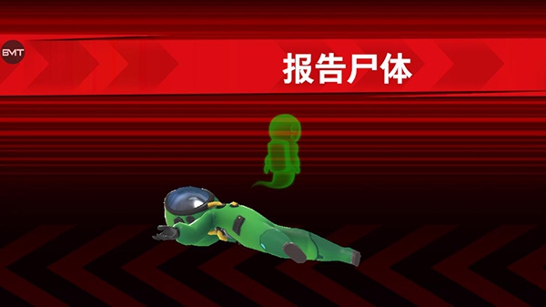 太空行动手游下载