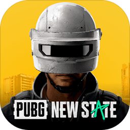 pubg2未来之役国际服(new state mobile)