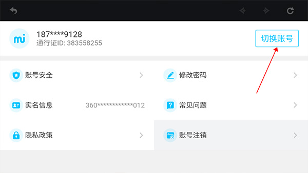 云原神下载官方正版