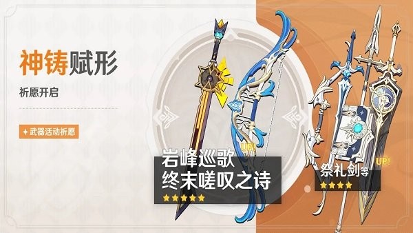 原神最新版本 原神安卓版官网下载