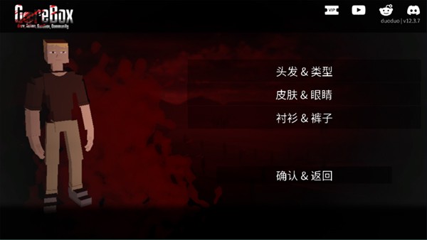 g沙盒仇恨虫虫助手内置 g沙盒仇恨虫虫汉化内置模组联机版