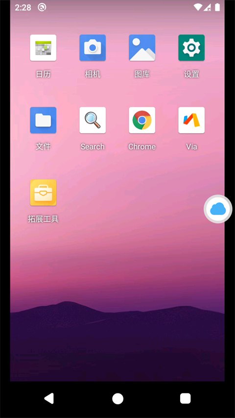 vmos云手机官方下载 vmos云手机最新版