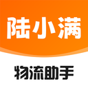 陆小满物流助手app