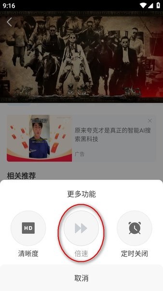 影视大全官方最新版下载 影视大全
