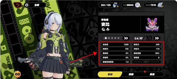 绝区零云游戏下载安装 绝区零云游戏