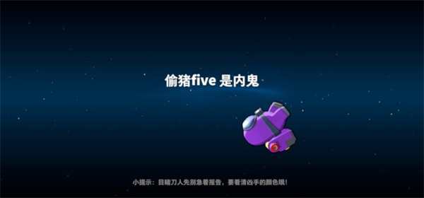 太空行动手机版下载
