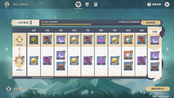 原神正版下载安装 原神手机版下载