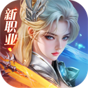 完美世界诸神之战充值折扣版