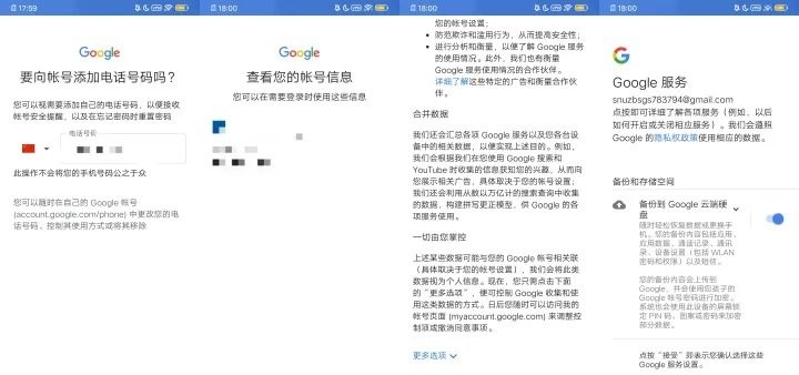 play商店下载官方正版
