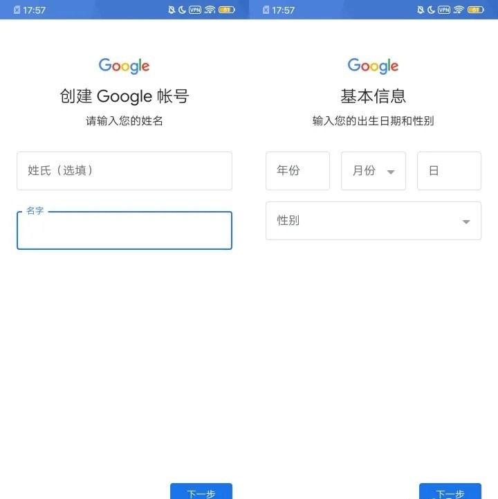 google play商店下载