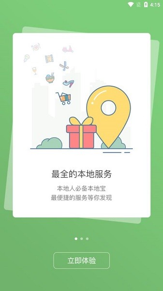 掌握江夏软件下载 掌握江夏手机版下载