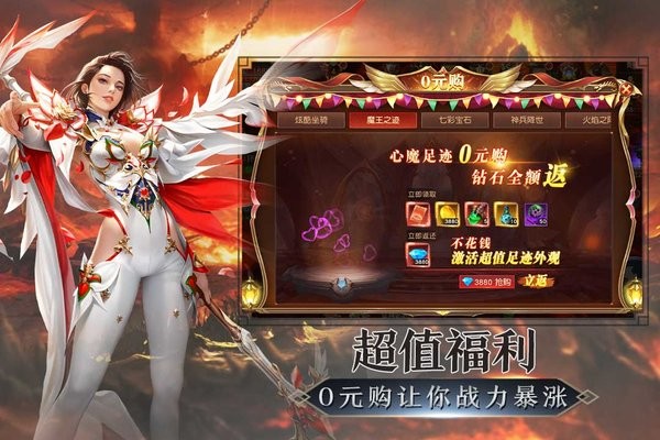 魔法泡泡龙手机版 魔法泡泡龙手游